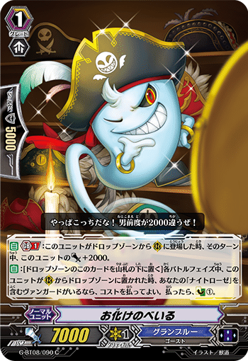 Pスタン 海外規制対応 グランブルー ナイトローゼ Ver.3.5 2025.10｜おりべ