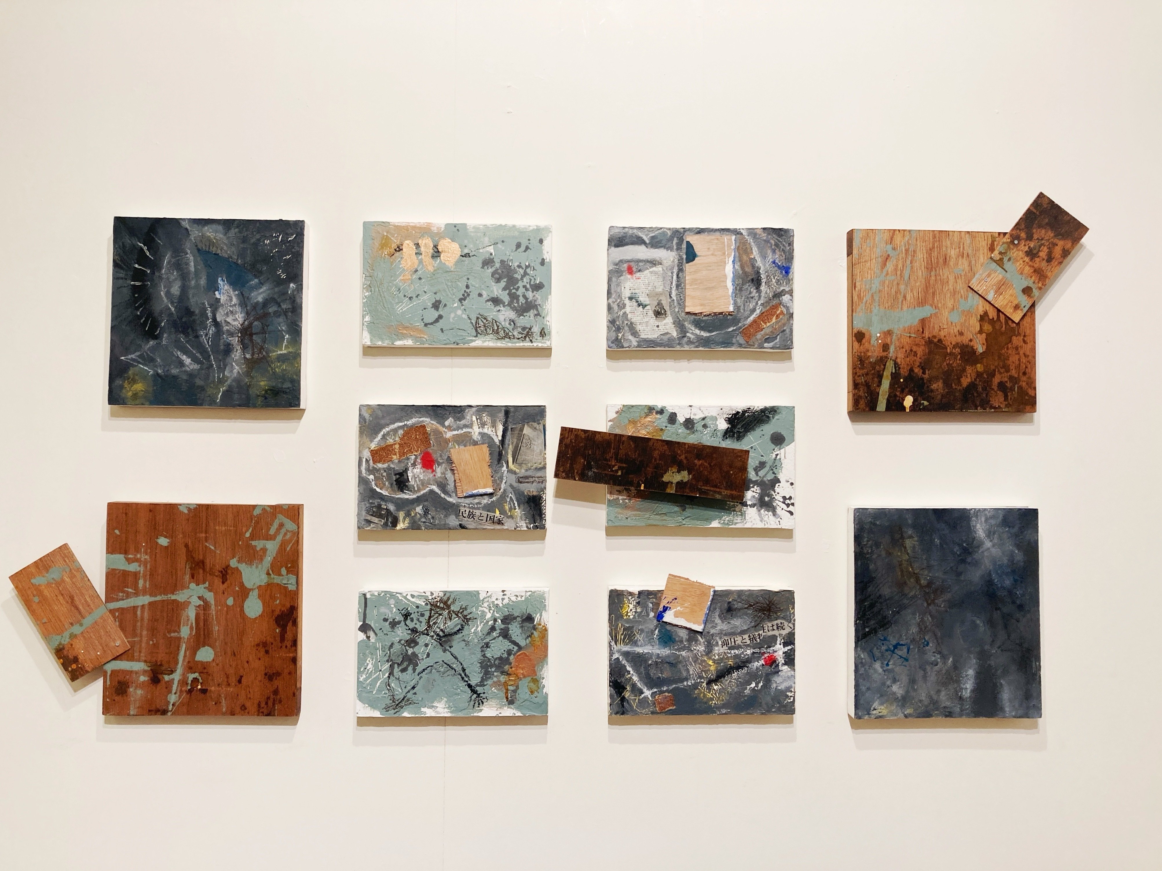 記憶の断片｜コラージュ作品が呼び起こす｜映画『宝島』との関係