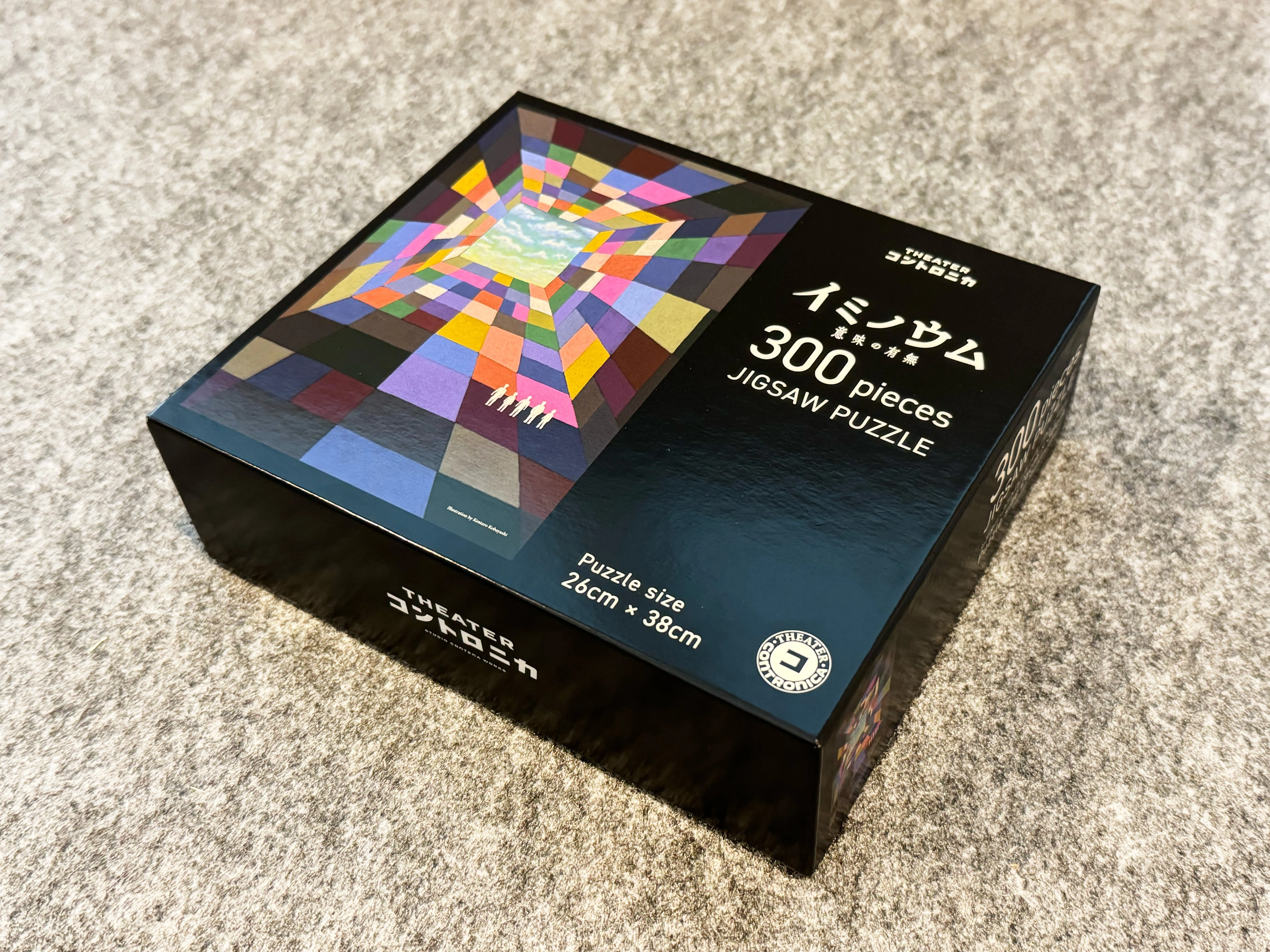 セール【レア品あり】小林賢太郎グッズまとめ売り セール【レア品あり】小林賢太郎グッズまとめ売り グッズの通信販売の