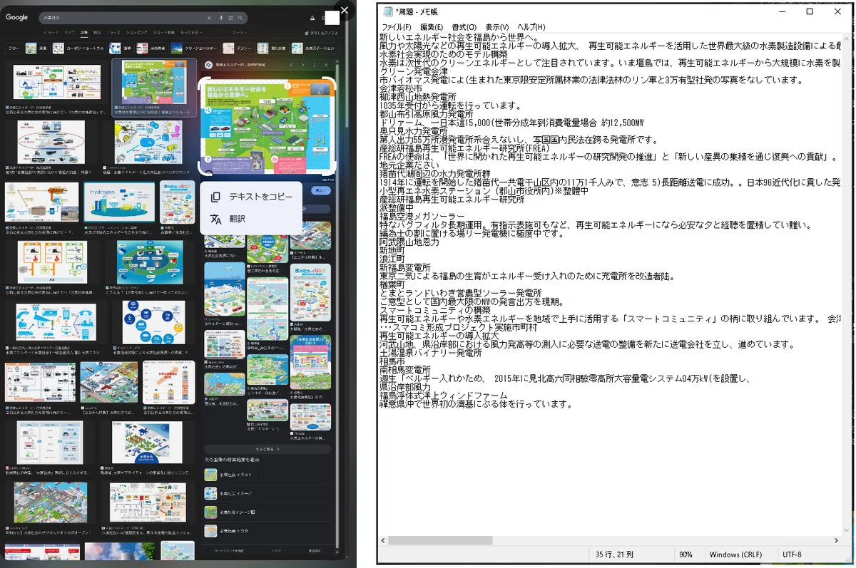 画像
