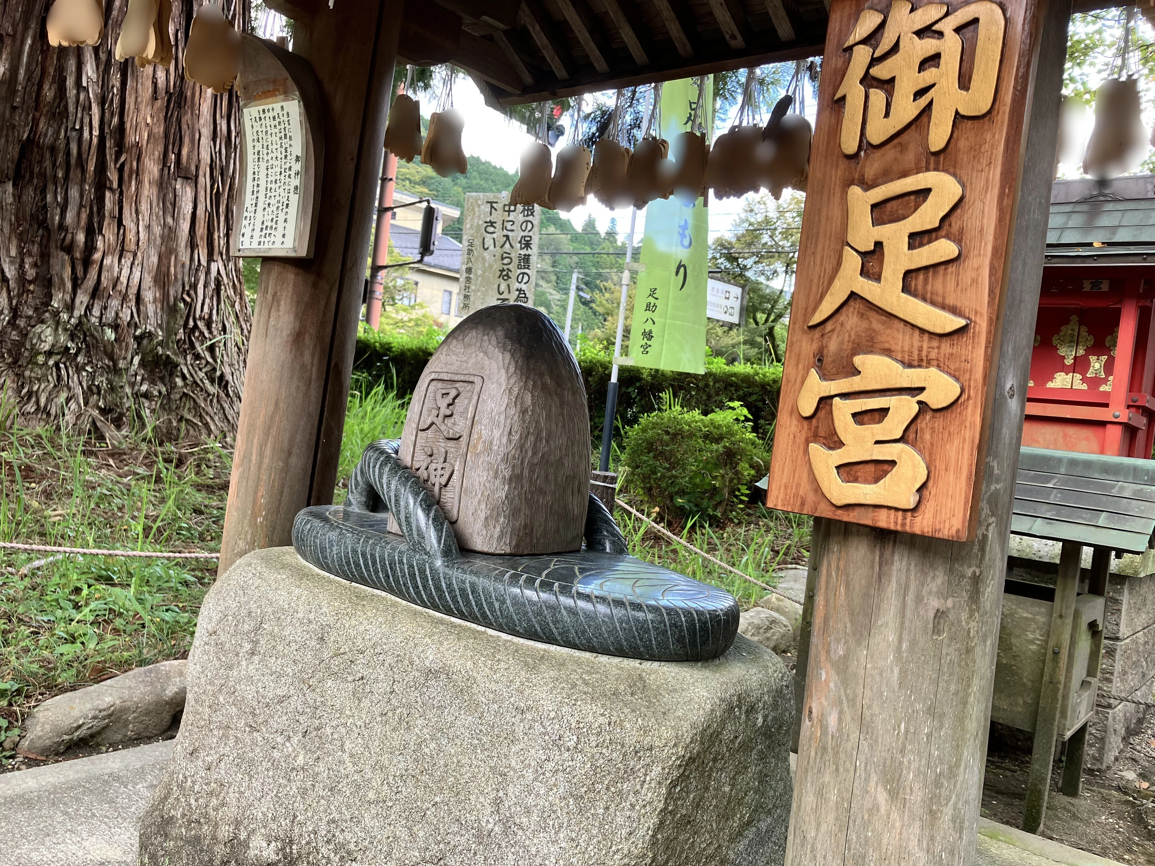 神社巡り】足等の守り神「足助八幡宮」・南北朝時代に後醍醐天皇の下で
