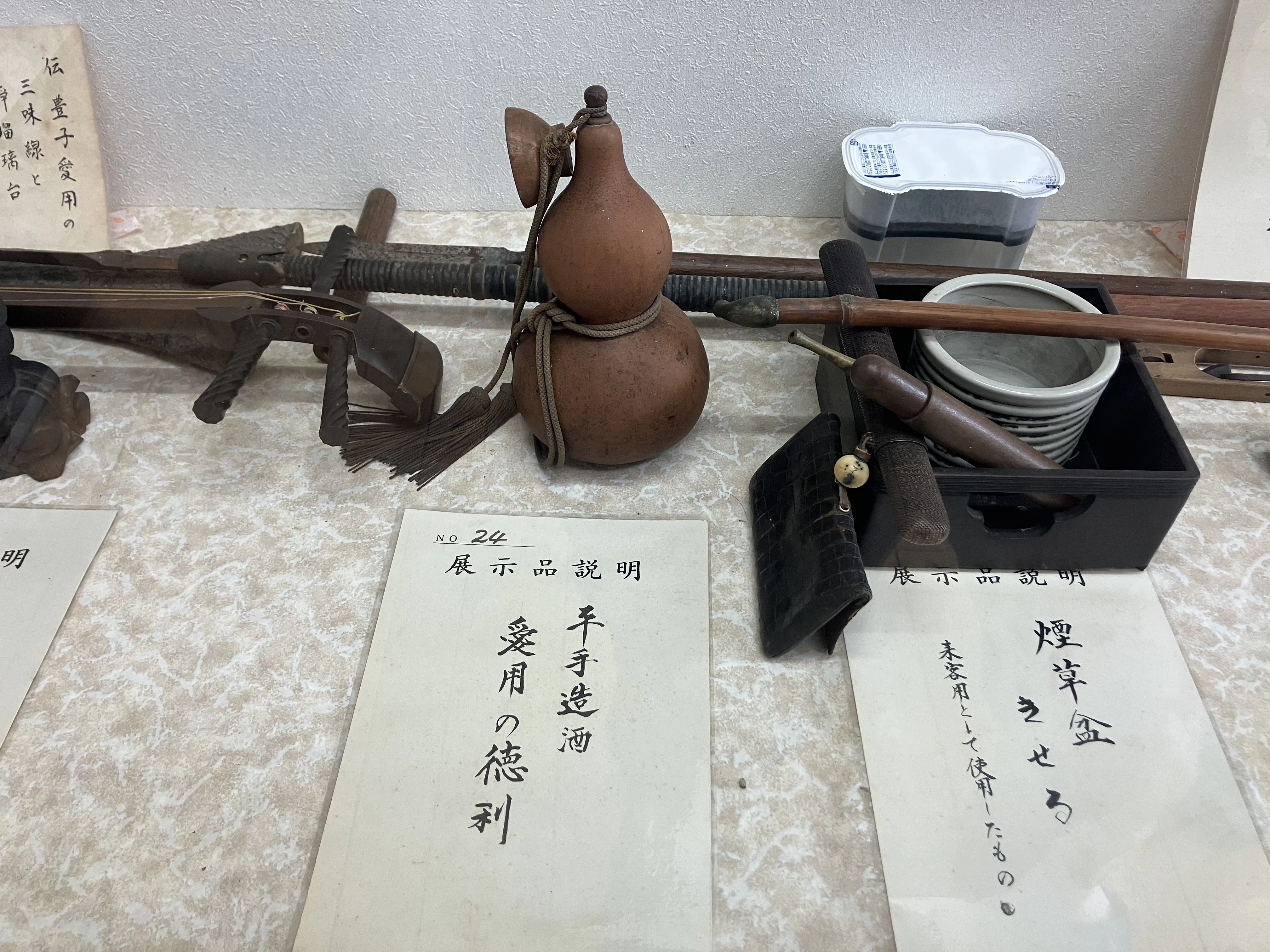 剣客⚔️平手造酒の吹いた尺八@『天保水滸伝遺品館』⭐︎ 東庄町尺八