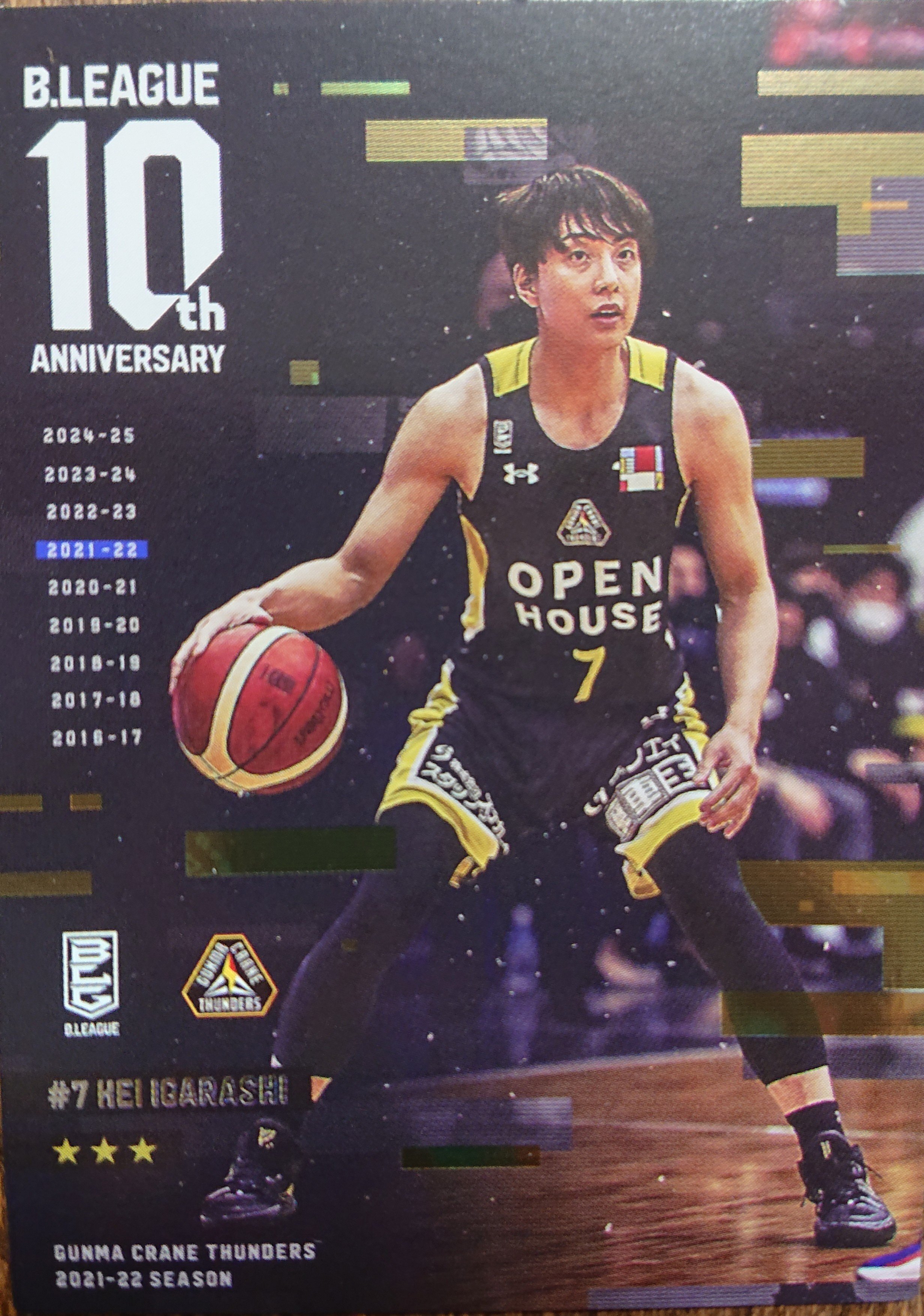 2025/10/29 大阪エヴェッサVS島根スサノオマジック（超私見）｜DENKOU