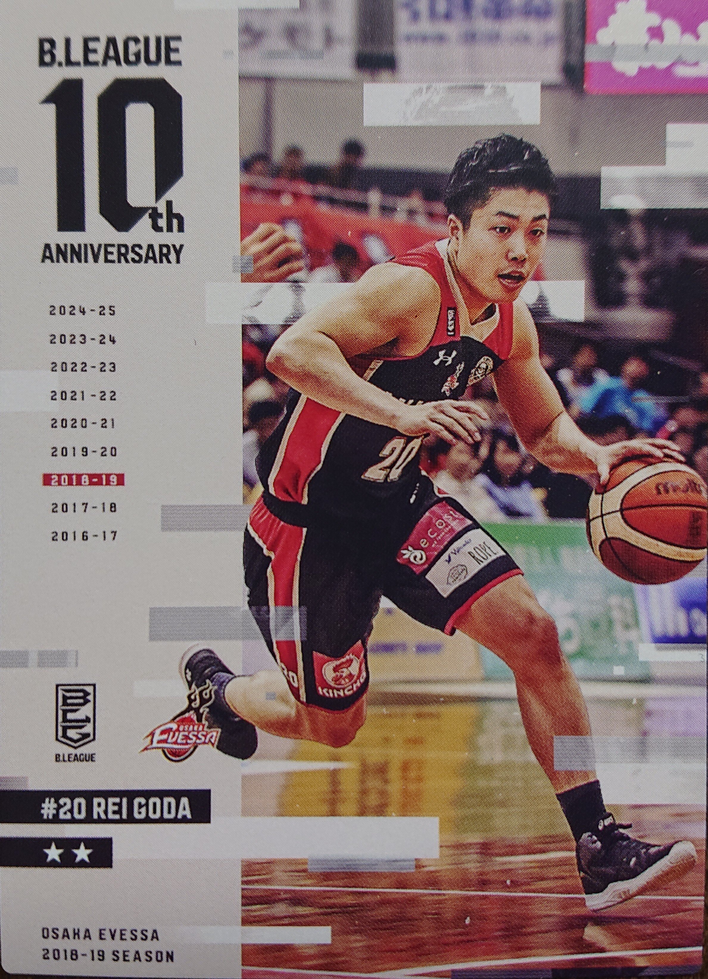 2025/10/29 大阪エヴェッサVS島根スサノオマジック（超私見）｜DENKOU