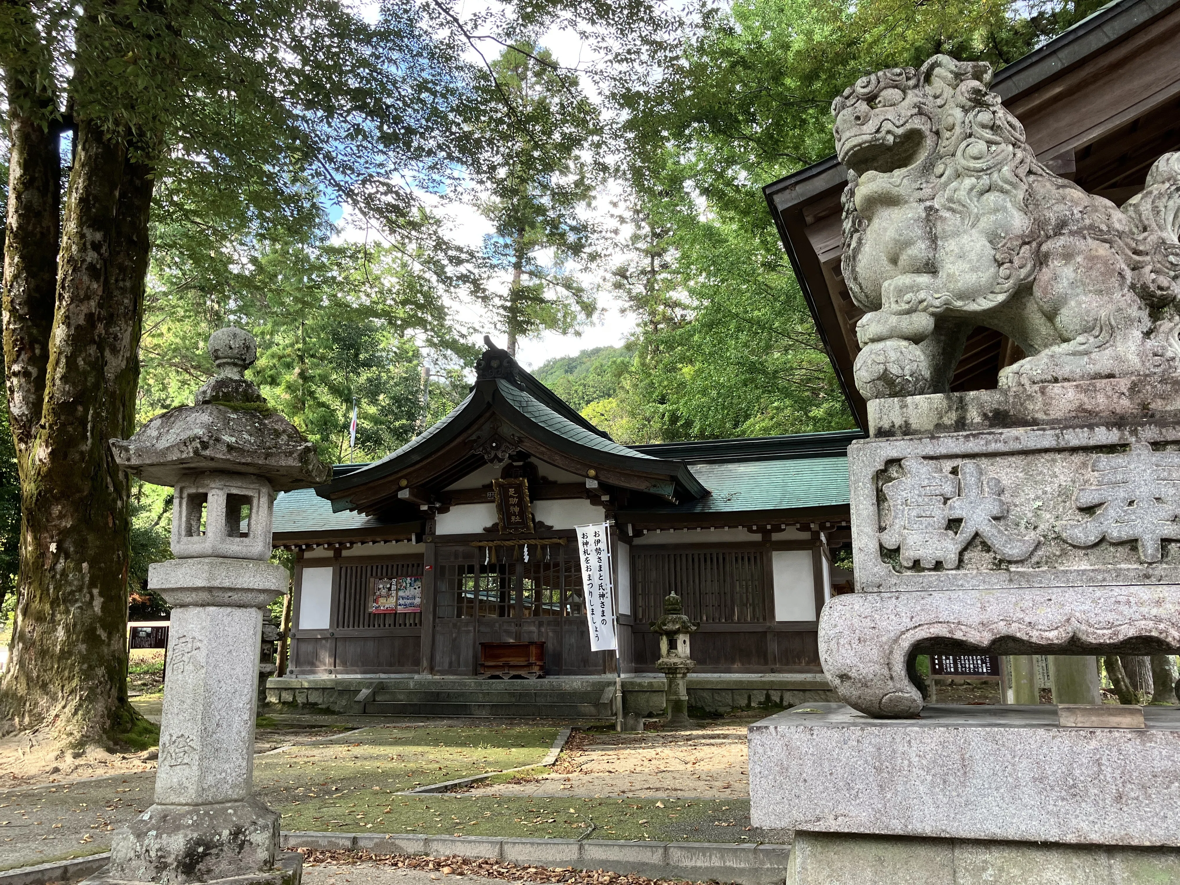 神社巡り】足等の守り神「足助八幡宮」・南北朝時代に後醍醐天皇の下で
