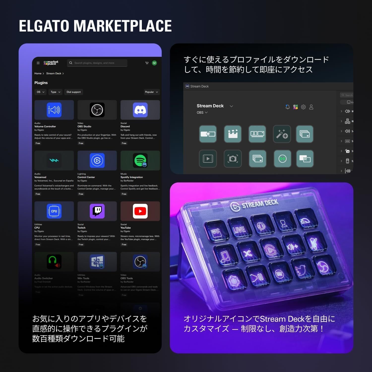 🎛️【レビュー】Elgato Stream Deck +は“配信者の右腕”だった話。使っ