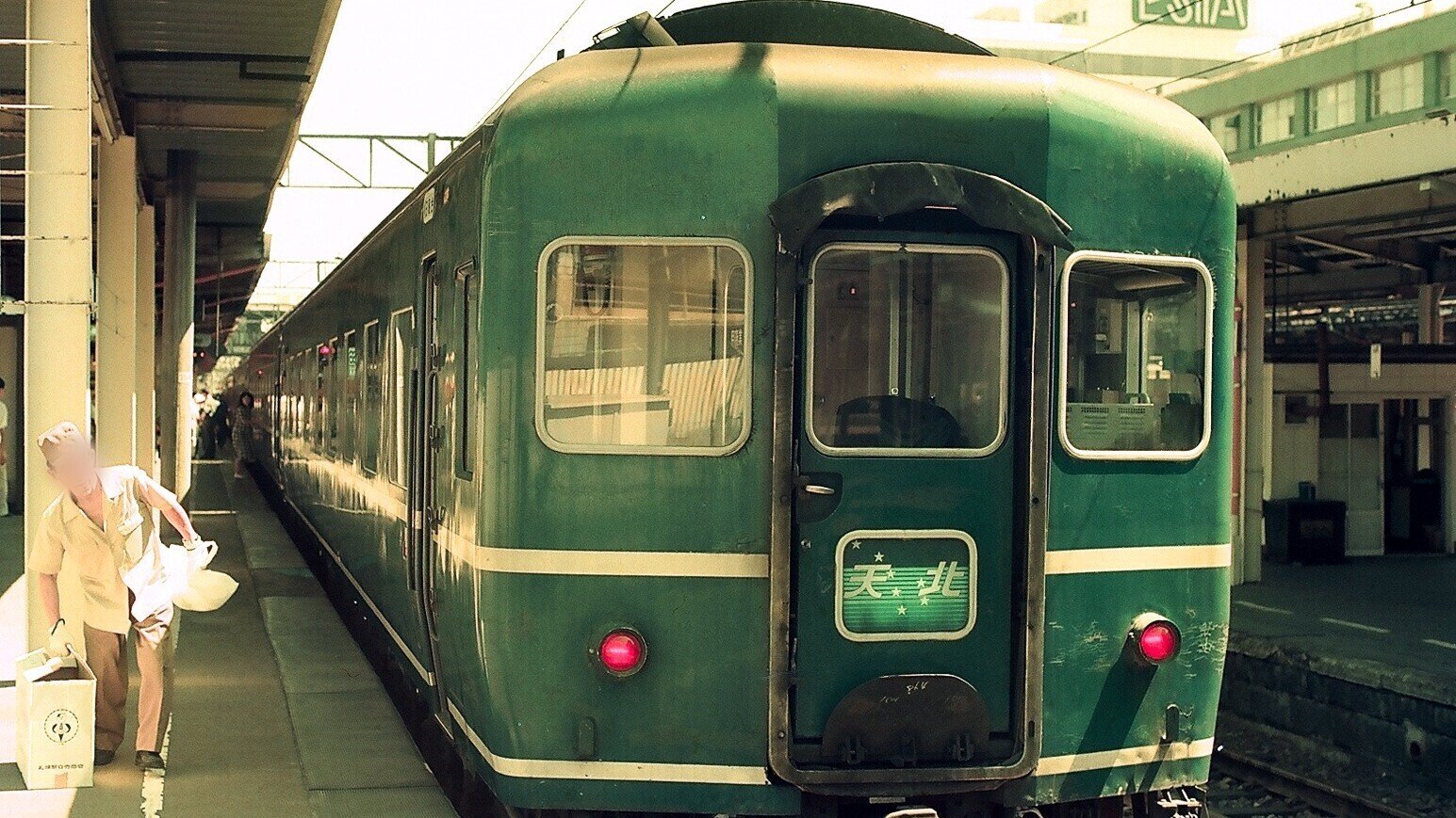 ㉑ 急行「天北」、最果てのブルートレイン〜天北線(1986年8月）｜雨男