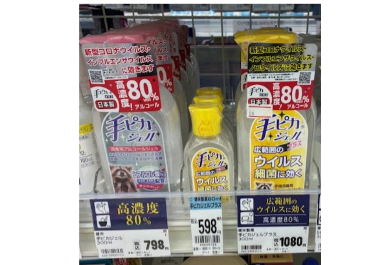 公の場での発言・インタビュー報道記録