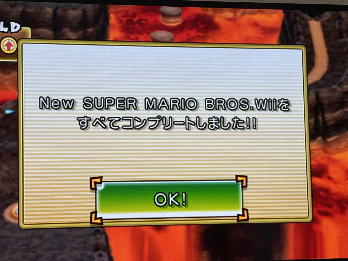 2Dマリオと3Dマリオを改めてもう一回全部遊びたい【NewスーパーマリオブラザーズWii編】｜キャロカゼ