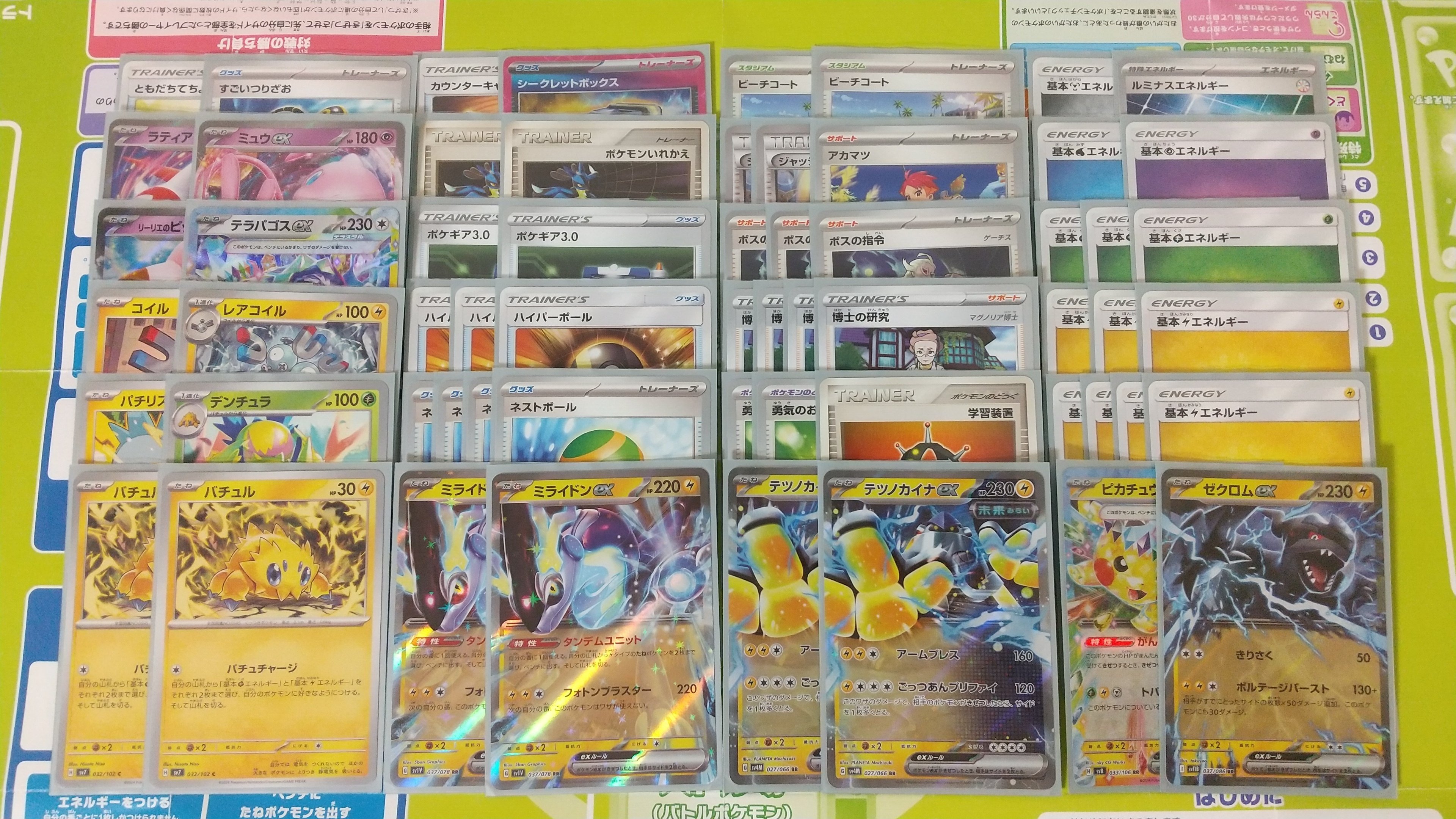 ポケカ】Sigmaがバチュルバレットを組むとこうなる【デッキ紹介