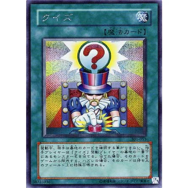 高2の頃、独学で初級シスアド(国家資格試験)に受かった話を書いてみ