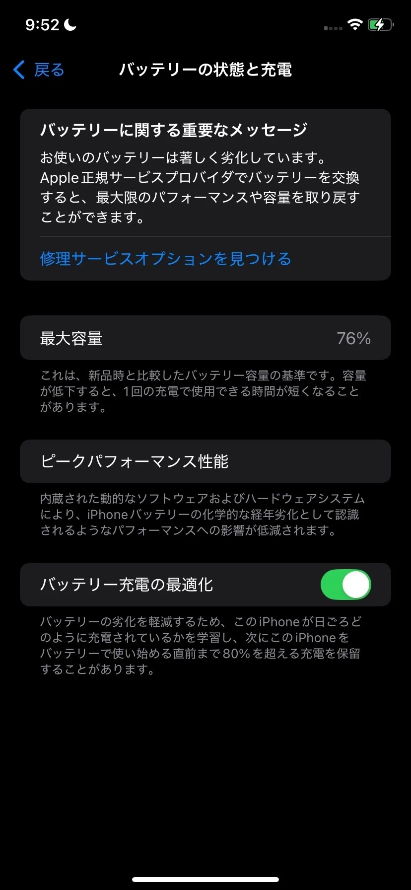 まだ使える？】iPhone 11を2025年の今あえて使う理由｜Kazu | Macで元 