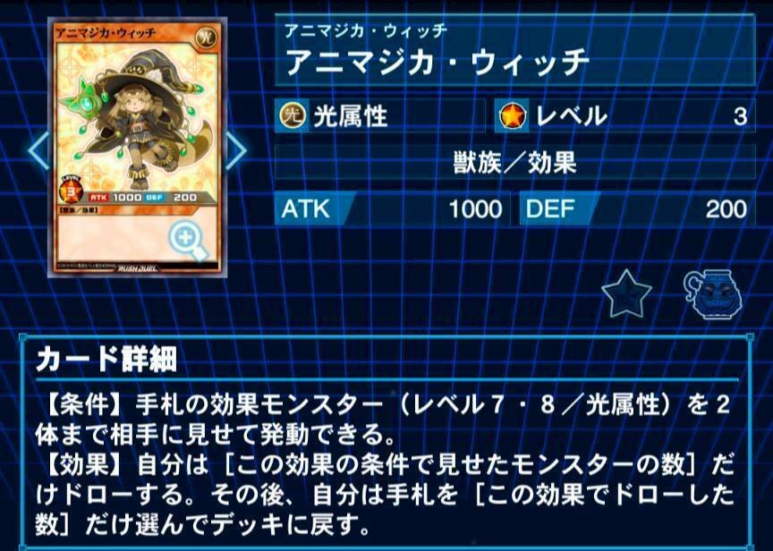 直近CS優勝】帝対策の最善択！今日から始めるロジカルアニマジカ