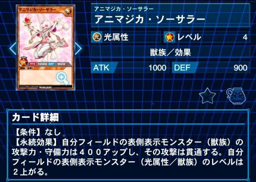 直近CS優勝】帝対策の最善択！今日から始めるロジカルアニマジカ