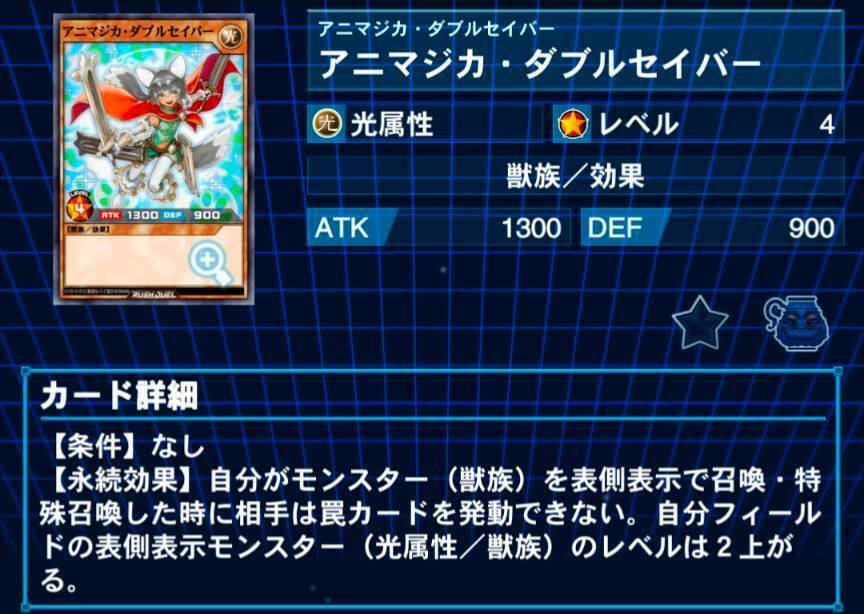 直近CS優勝】帝対策の最善択！今日から始めるロジカルアニマジカ