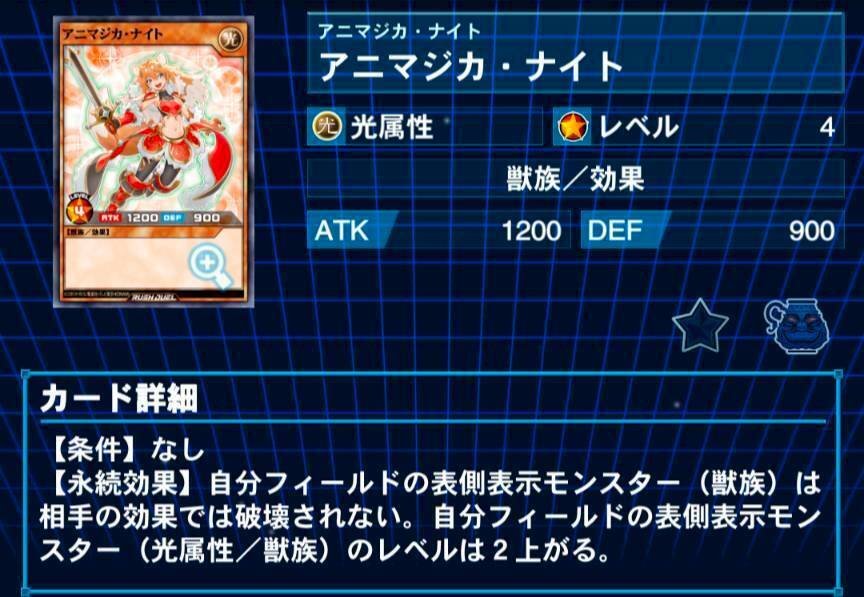 直近CS優勝】帝対策の最善択！今日から始めるロジカルアニマジカ