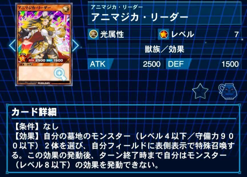 直近CS優勝】帝対策の最善択！今日から始めるロジカルアニマジカ