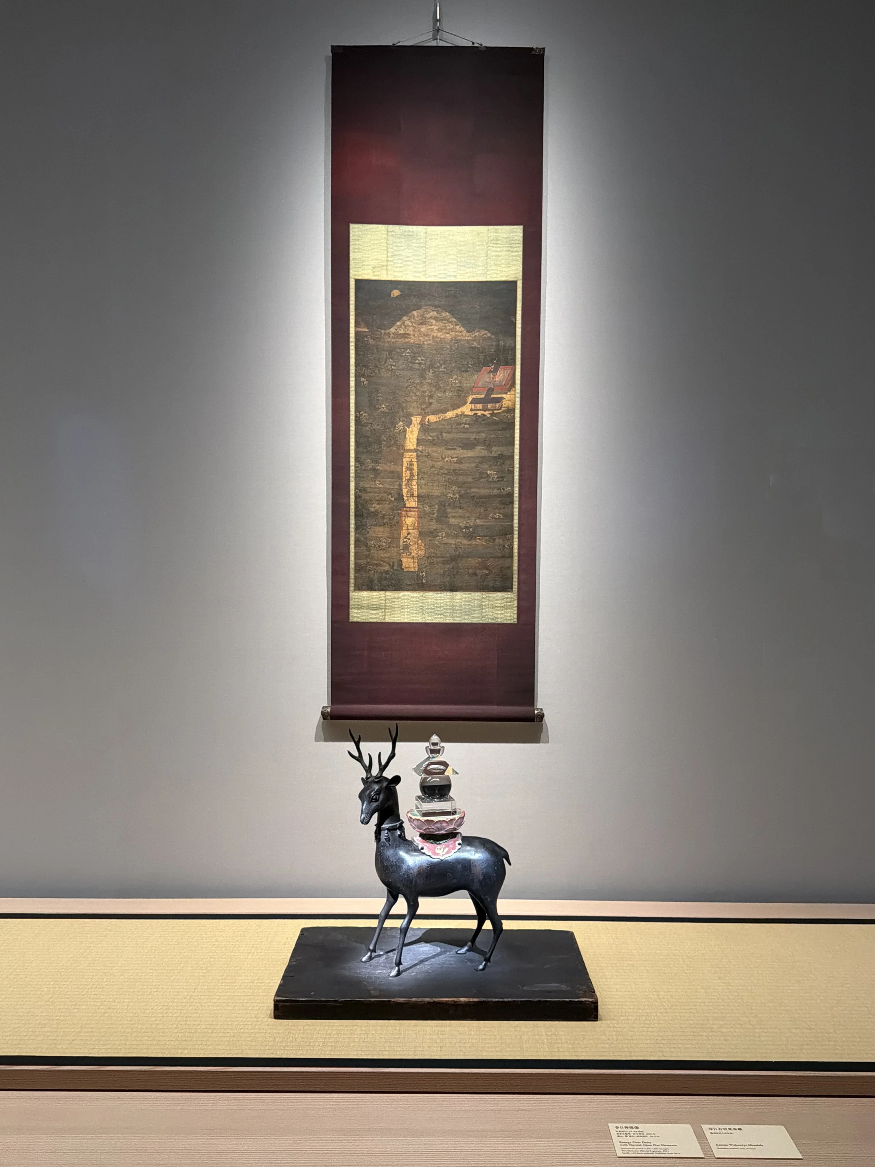 荏原 畠山美術館｜展覧会〈「数寄者」の現代―即翁と杉本博司、その伝統