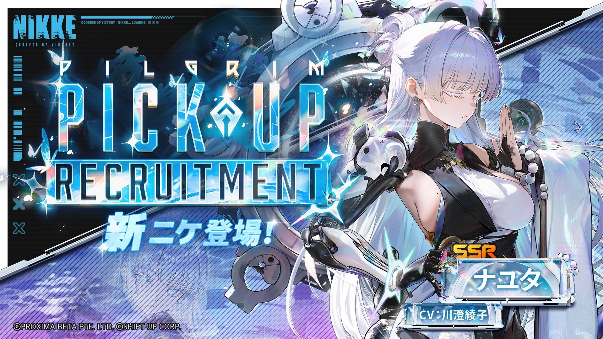 NIKKE】3周年記念生放送 まとめと雑感｜NIKKE指揮官日誌