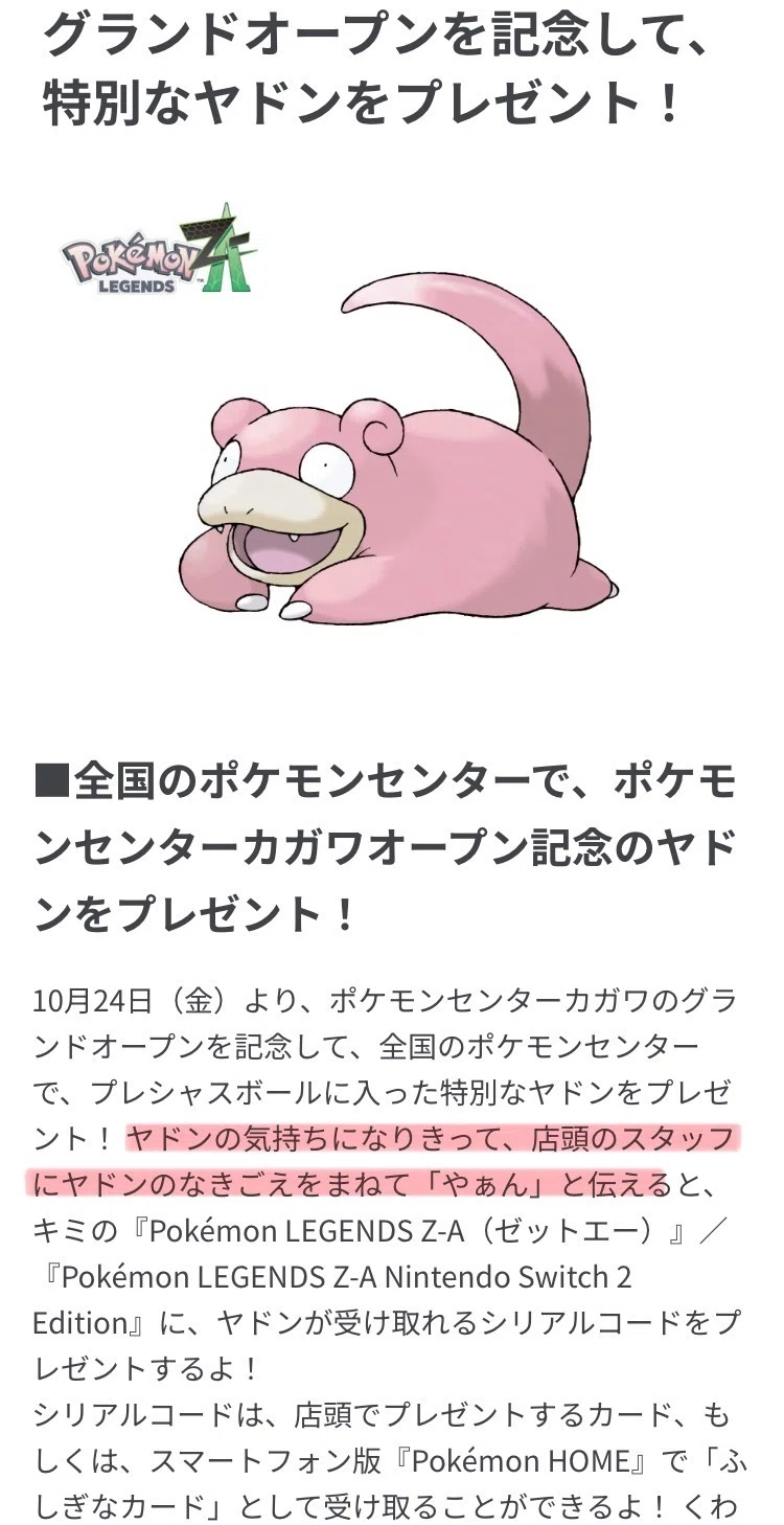 周りの人は、誰も私が「やぁん」と言いにいくのを知らない。｜すずかね