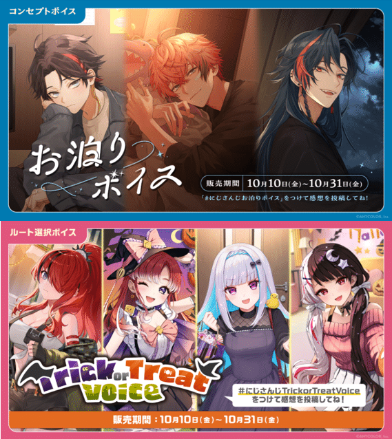 七瀬すず菜の10月ボイス感想＋雑記｜おやじ🌈🍽️🥗