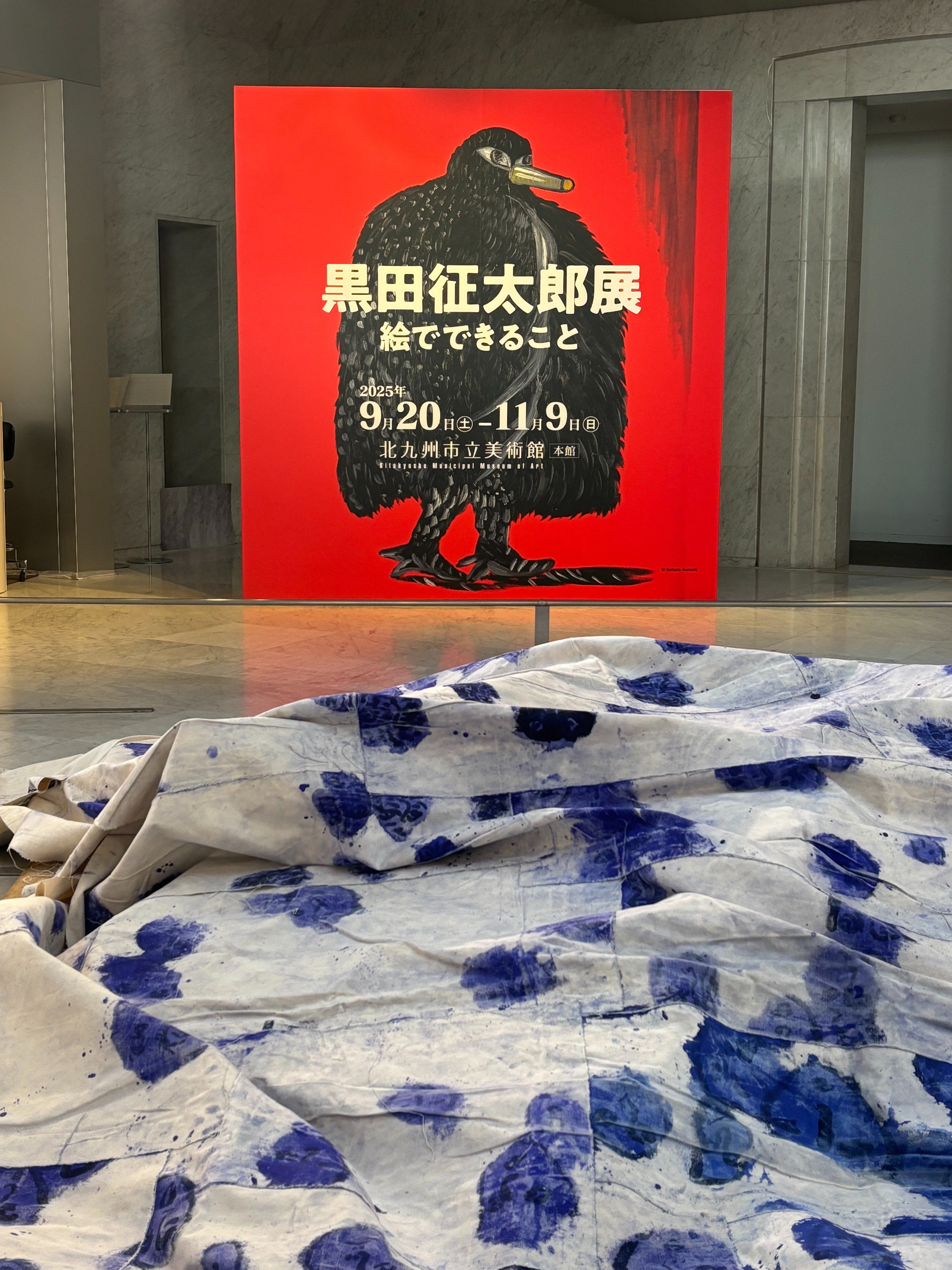 黒田征太郎展「絵でできること」｜大木みんご