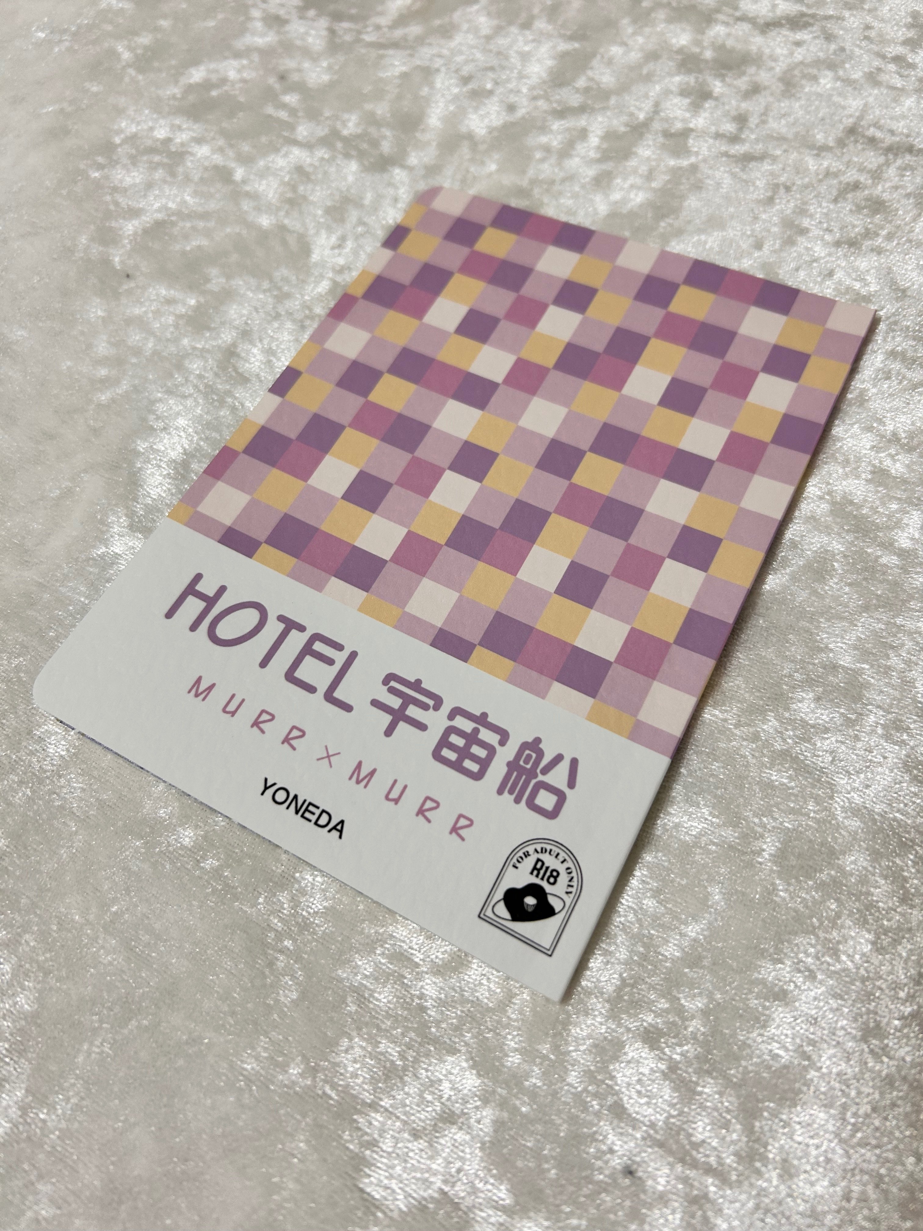 小説同人誌装丁まとめ2025｜米田