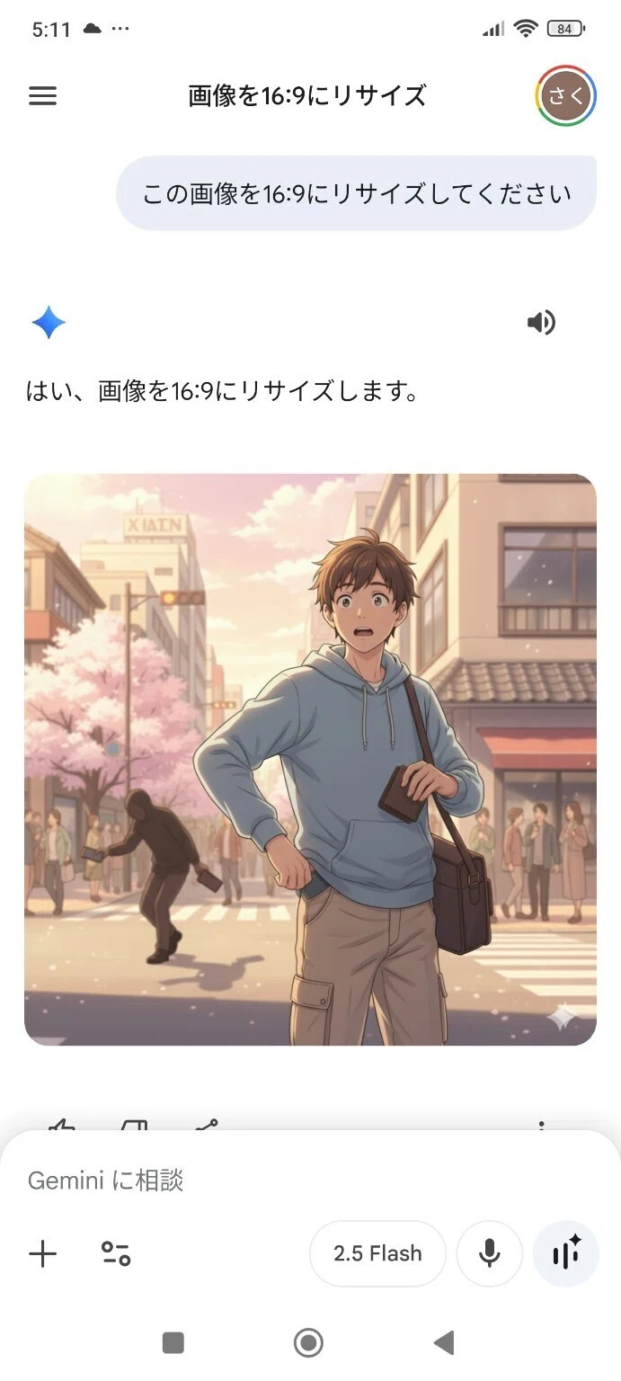 画像