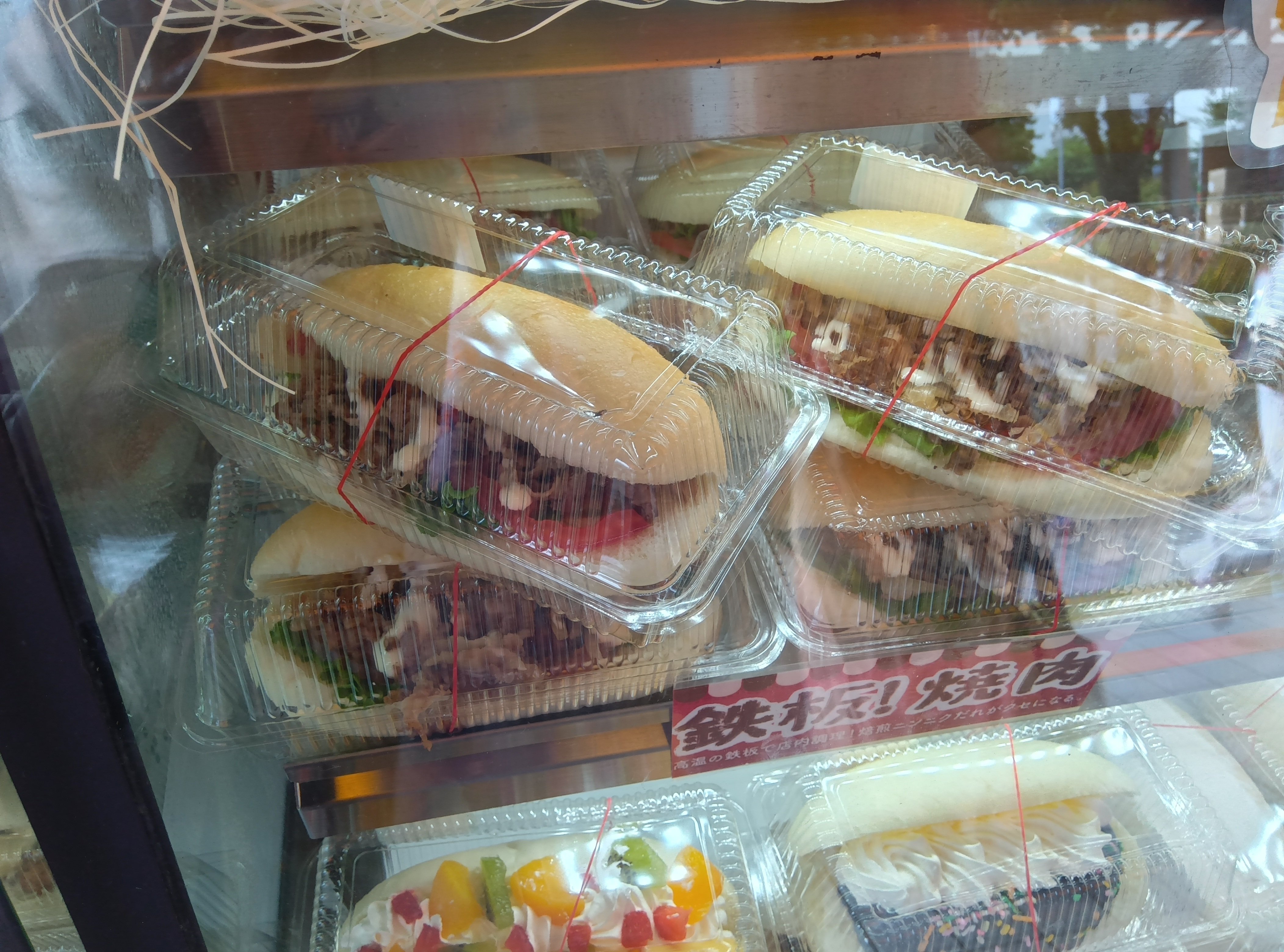 足立区竹の塚 焼き立てコッペ製パン 究極のコッペパン百景：あの