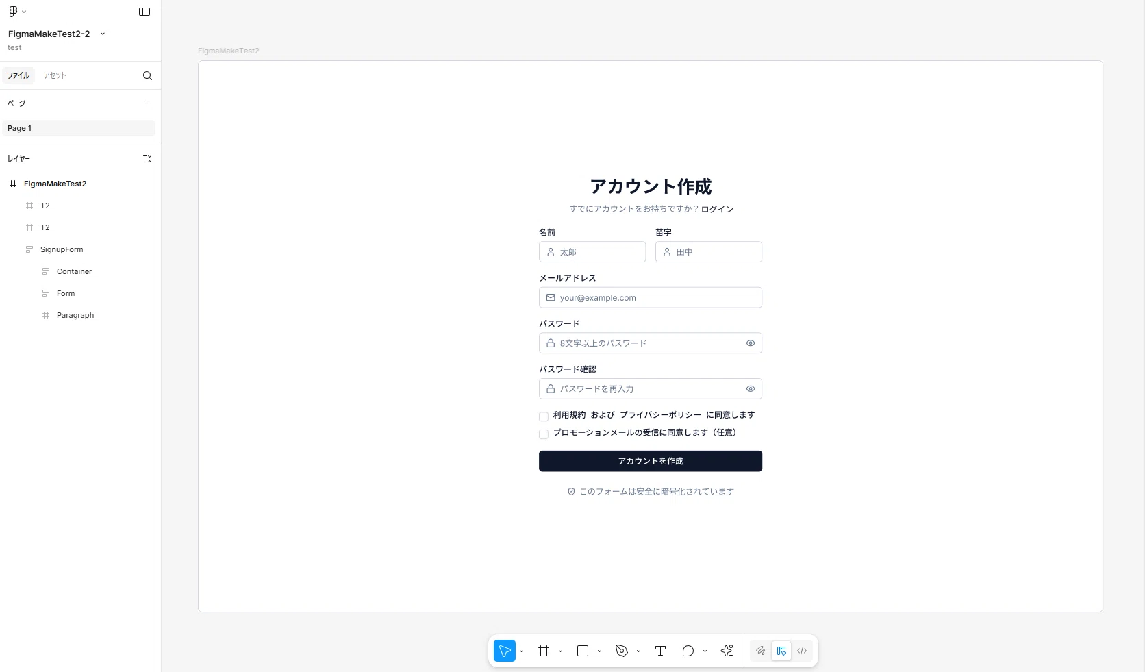 コメント