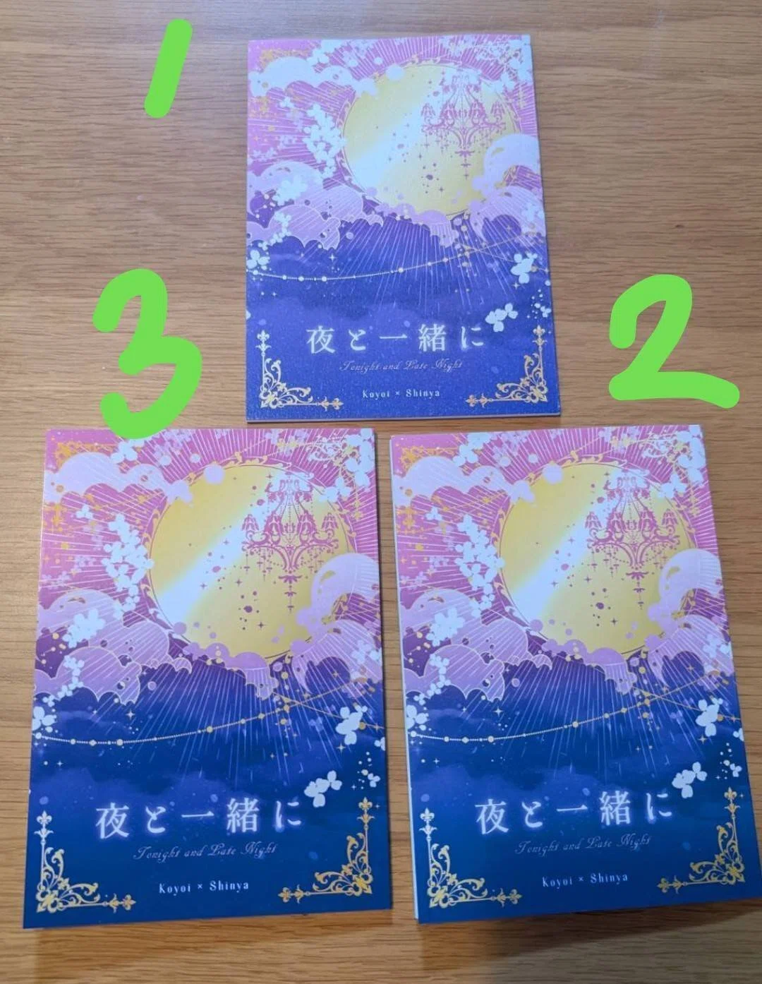 小説同人誌の装丁・仕様まとめ2（自分用頒布なし冊子【2025/02~2025/08