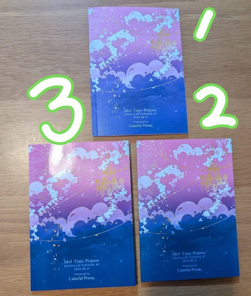 小説 文庫本 まとめ売り ② P［み］7−2）虹龍の許嫁｜ポプラ文庫
