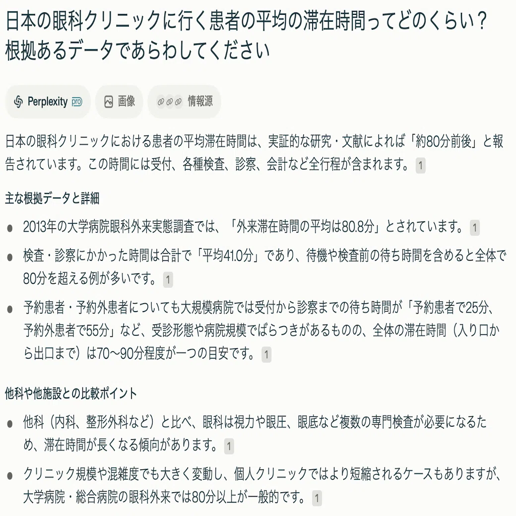 「悪い」評価確認用 ネクストエイドは怪しい？口コミ・評判と創業者摘発の実態を調査