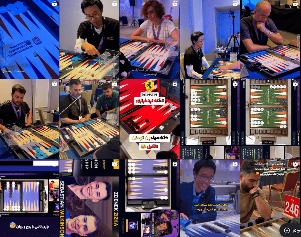 近年のバックギャモンの拡大・急成長について｜望月正行