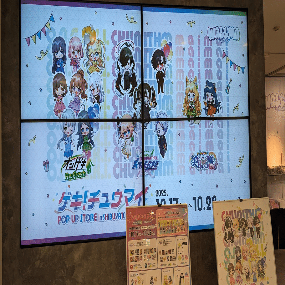 プロセカCS&感謝祭5th現地参戦レポ｜MS-Eight