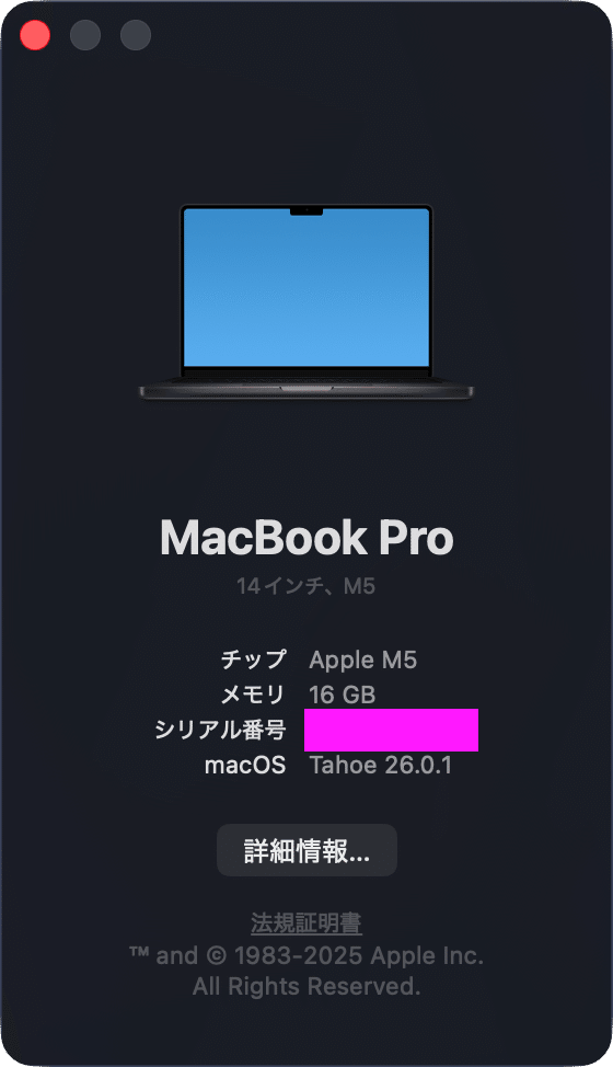 記録】新しいMacへの移行でこんなに苦労したのはおそらく初｜明多坂 優