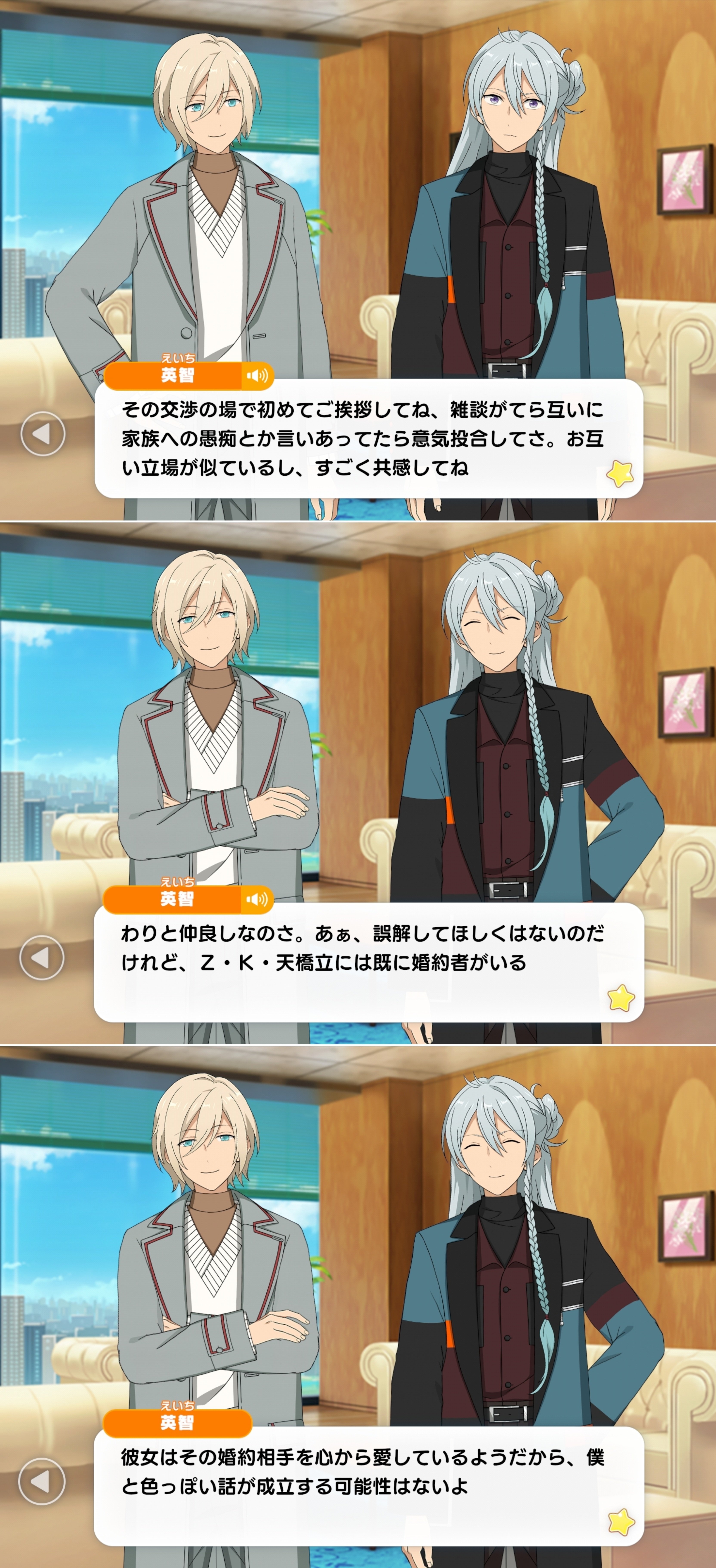 MELLOW DEAR US】小冊子「Chocolate Assort」感想｜りくのことう