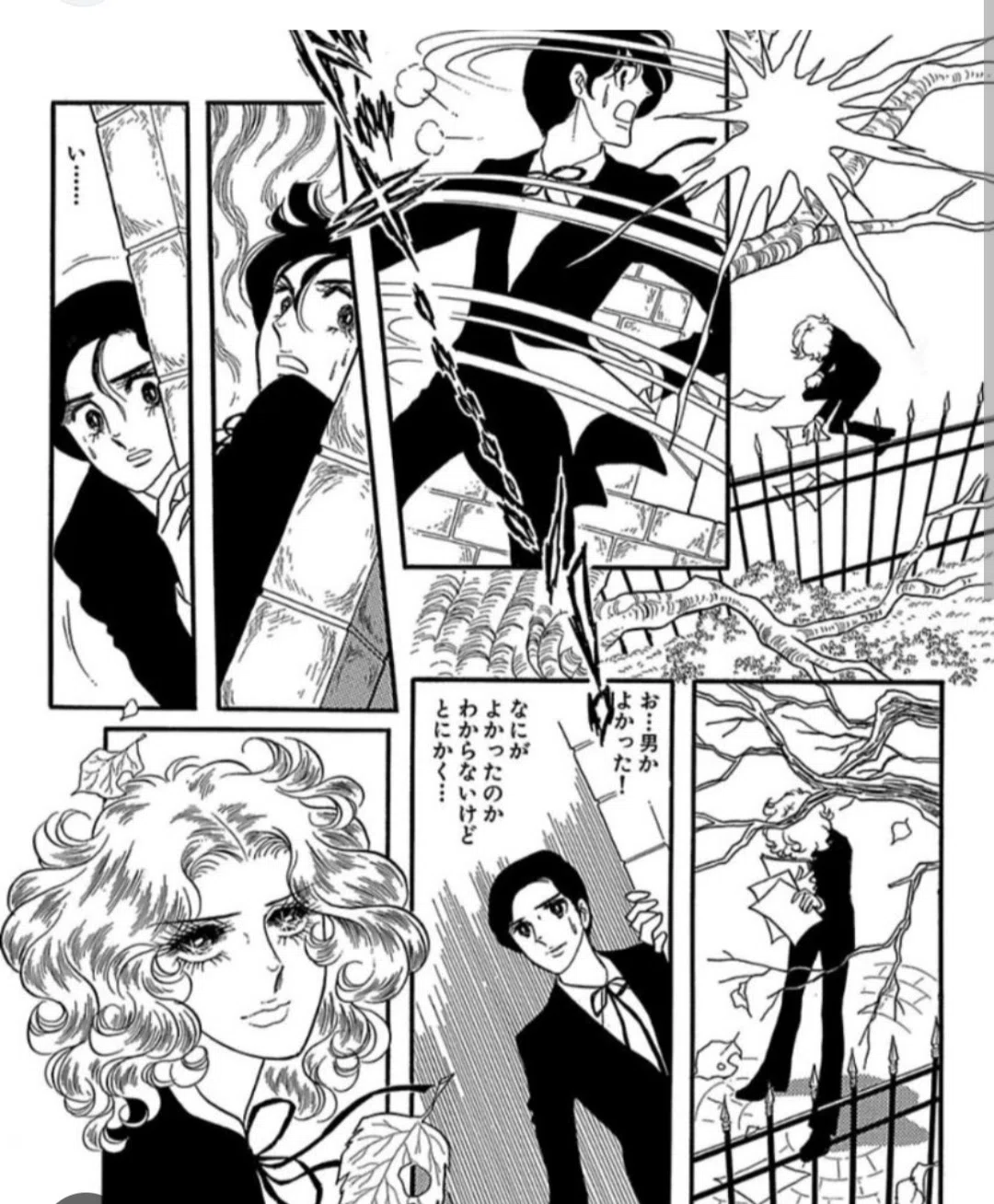 クラシック音楽とヨーロッパへの憧れを抱かせた長編群像劇漫画