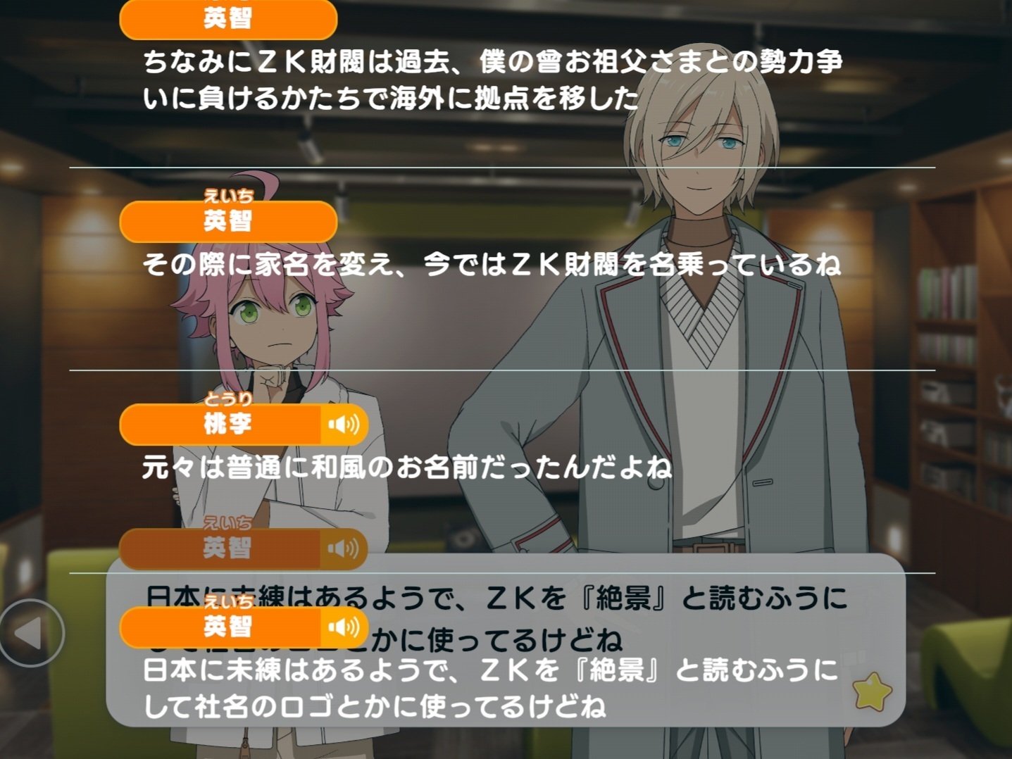 MELLOW DEAR US】小冊子「Chocolate Assort」感想｜りくのことう