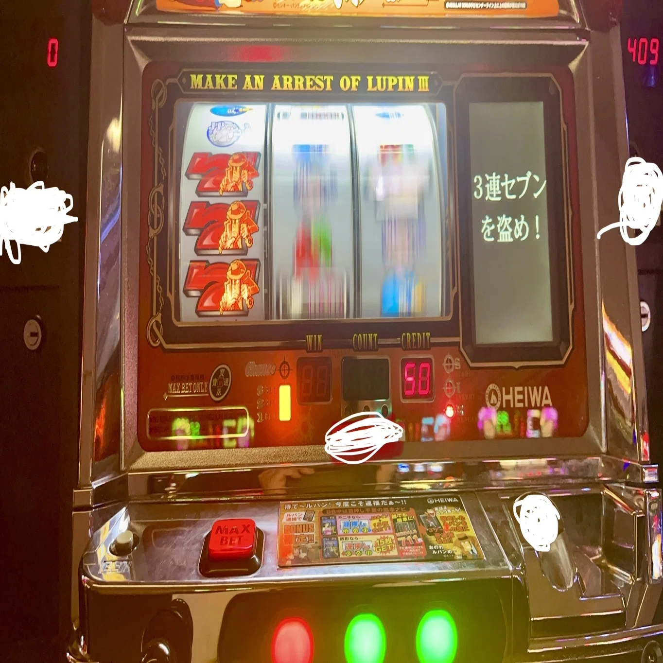 スロットアミューズメントについて｜もちお