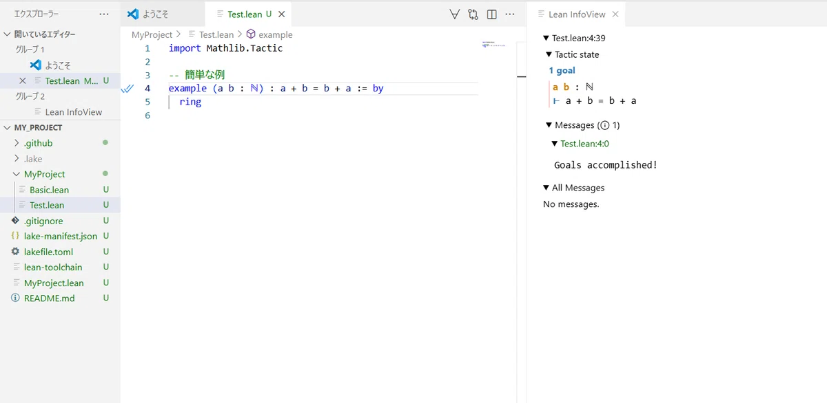 Mathlib Visualization Lean4 Lean4 #2 Mathlib4|mini micro blog
