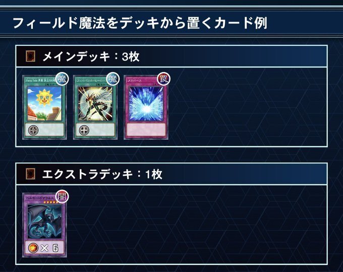 遊戯王OCG】ハッピー☆マテリアル【デッキ紹介】｜ぽんず