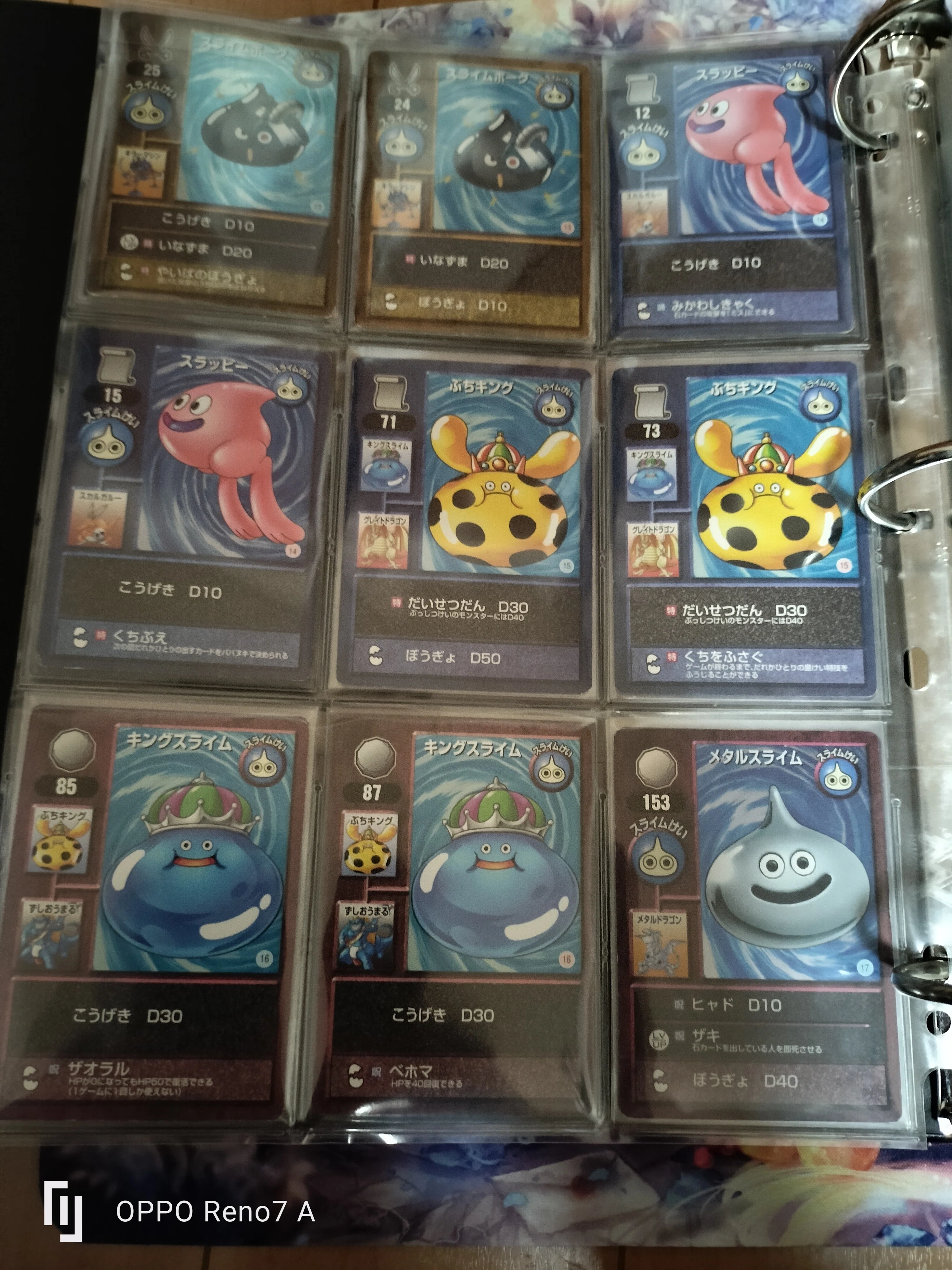 超貴重！ ドラゴンクエスト トレーディングバトルカード 大量セット