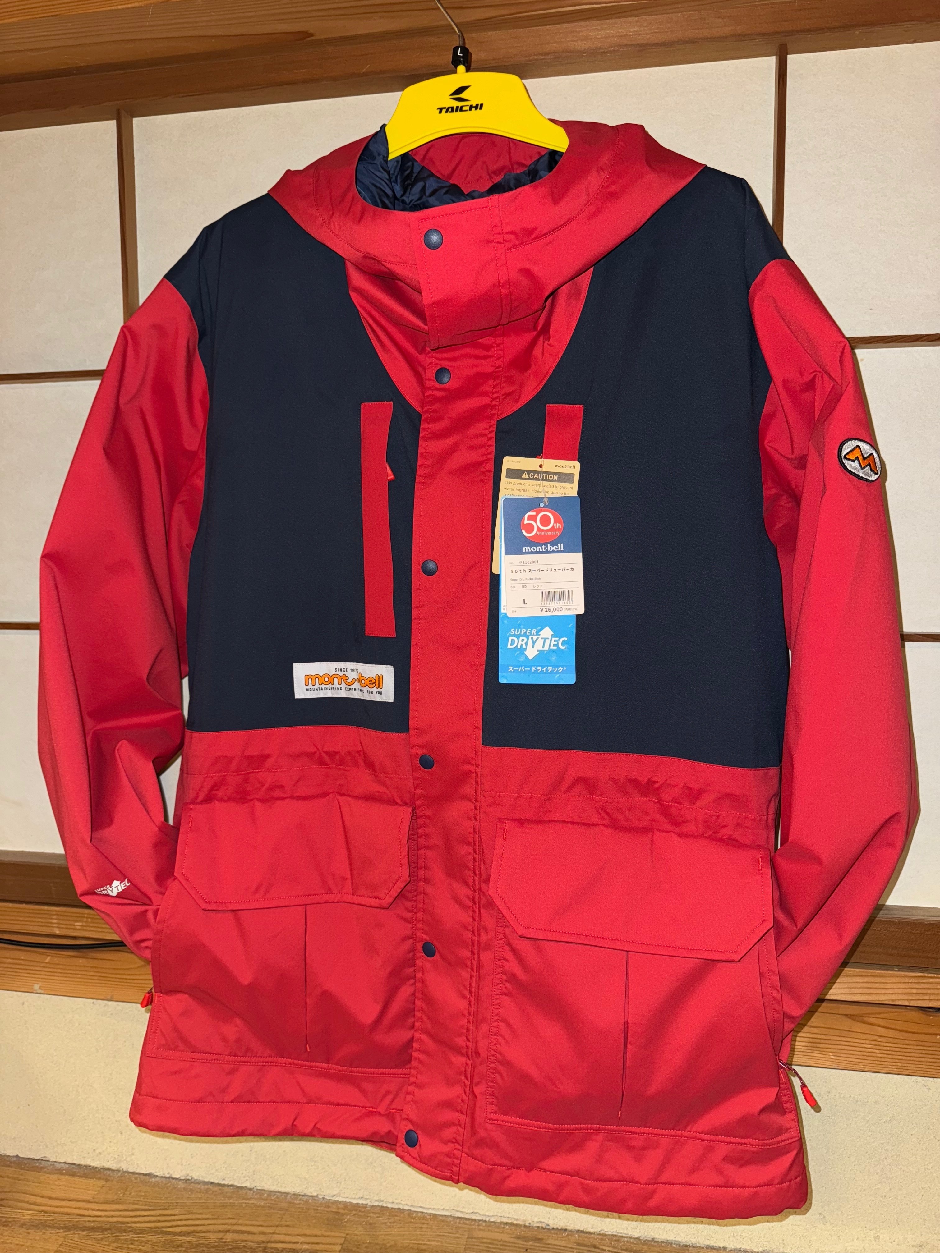 P*A様 mont-bell　ドリューパーカー My Parka - Montbell 50th Anniversary Super Dru Parka｜mick