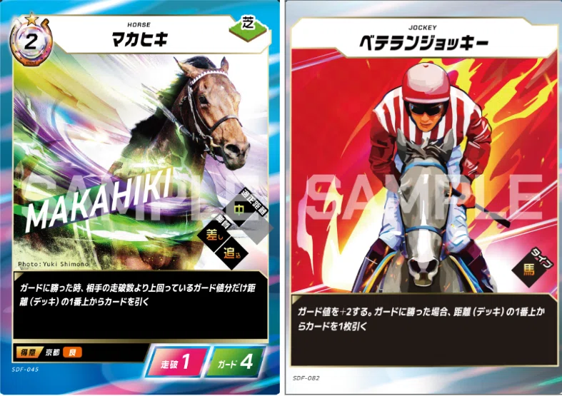 Star Horse 2 新品カード 4枚セット 2026年最新】スターホース2カードの人気アイテム - メルカリ