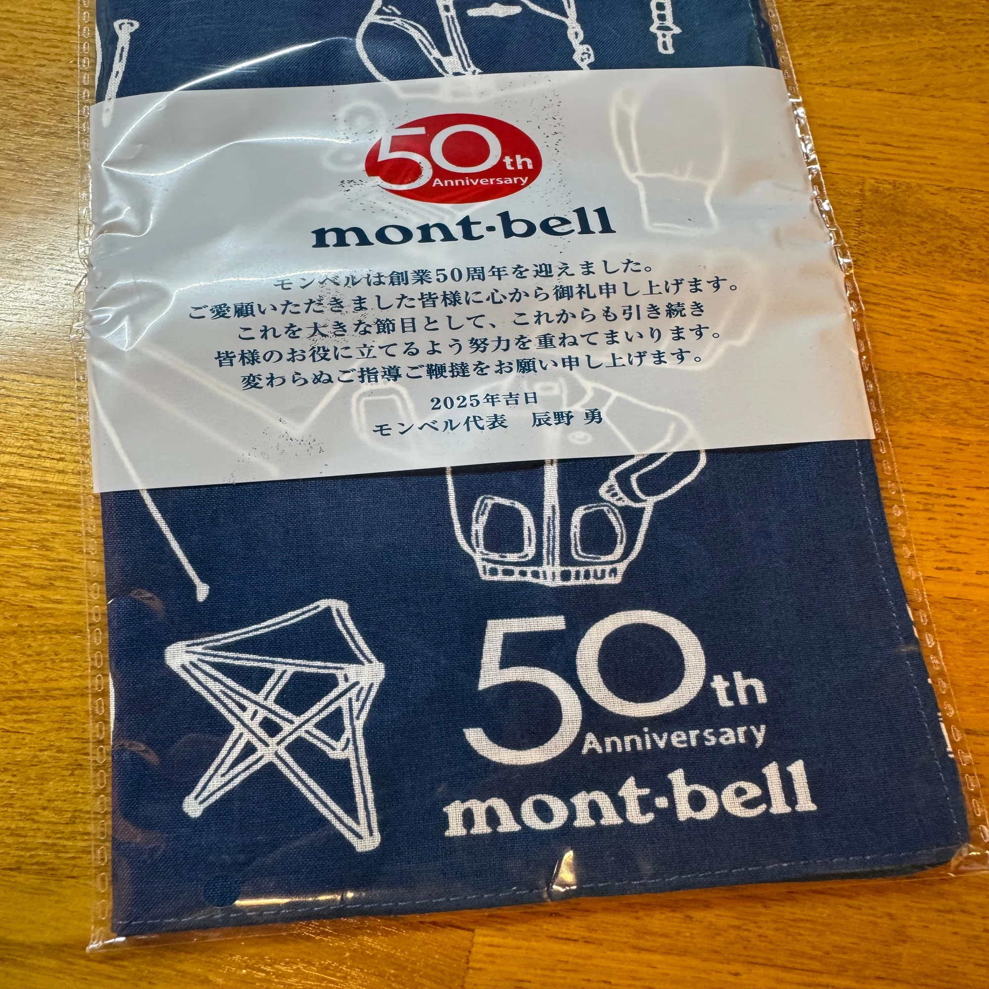 My Parka - Montbell 50th Anniversary Super Dru Parka｜mick
