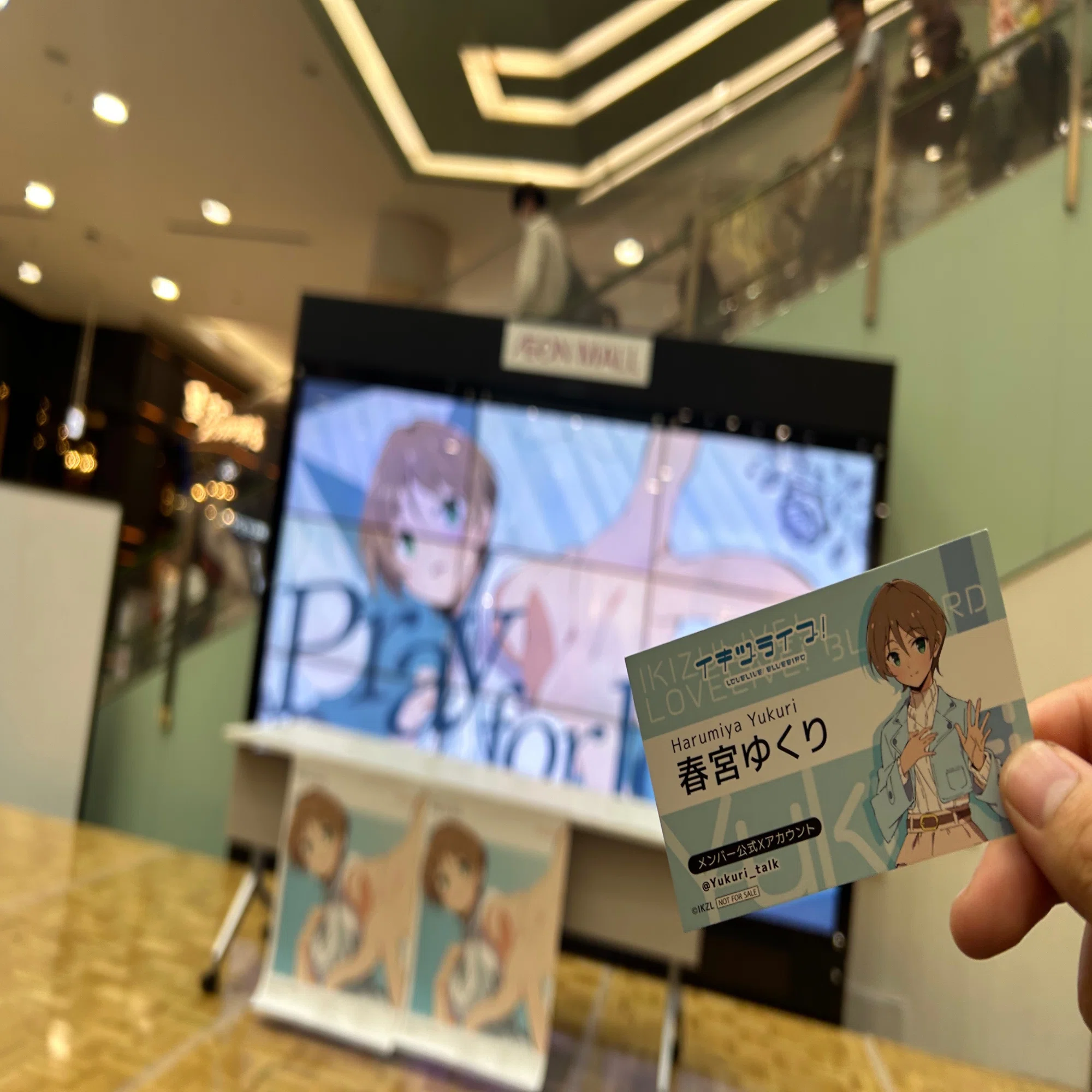 イキヅライブ！リリースイベント CD販売列並び過酷ランキング｜でぃー 