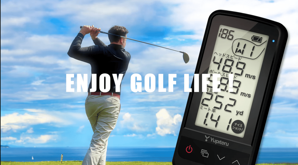 本気レビュー】ユピテル GST-8BLE ゴルフスイングトレーナー｜AI画像