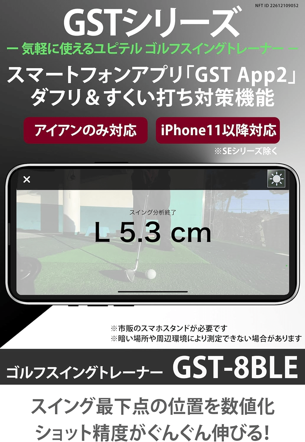 本気レビュー】ユピテル GST-8BLE ゴルフスイングトレーナー｜AI画像