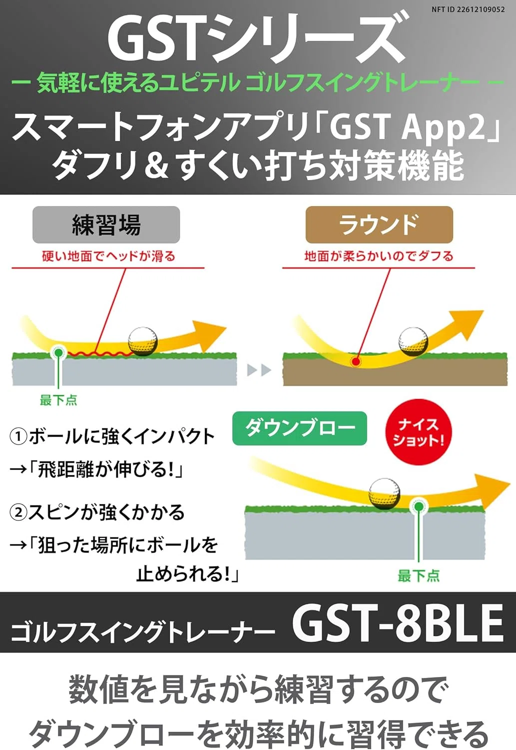 本気レビュー】ユピテル GST-8BLE ゴルフスイングトレーナー｜AI画像